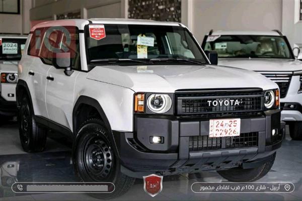 تويوتا لاندكروزر برادو 2025 للبيع في العراق - اربيل